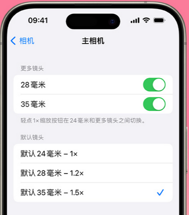 江西苹果15Pro维修店分享苹果iPhone15Pro拍摄技巧 