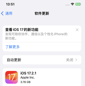 江西苹果15维修站分享如何更新iPhone15的Safari浏览器