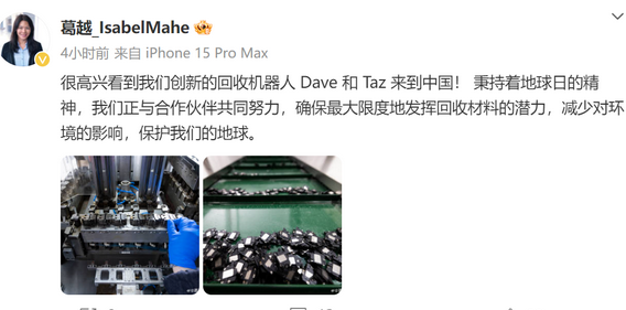 江西苹果江西ipad维修点分享苹果回收机器人Dave和Taz来到中国