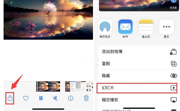 江西苹果15维修预约分享iPhone15相册视频如何循环播放 