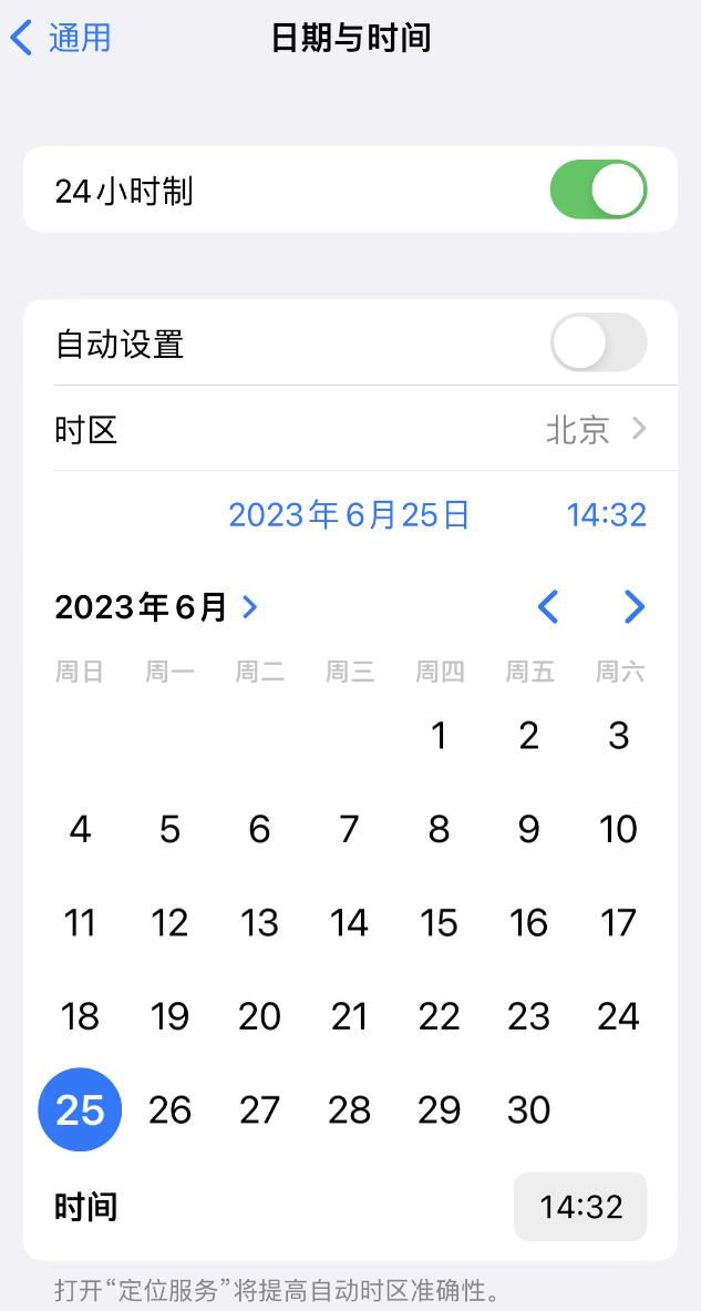 江西苹果维修服务分享如何在iPhone上设置节假日闹钟 